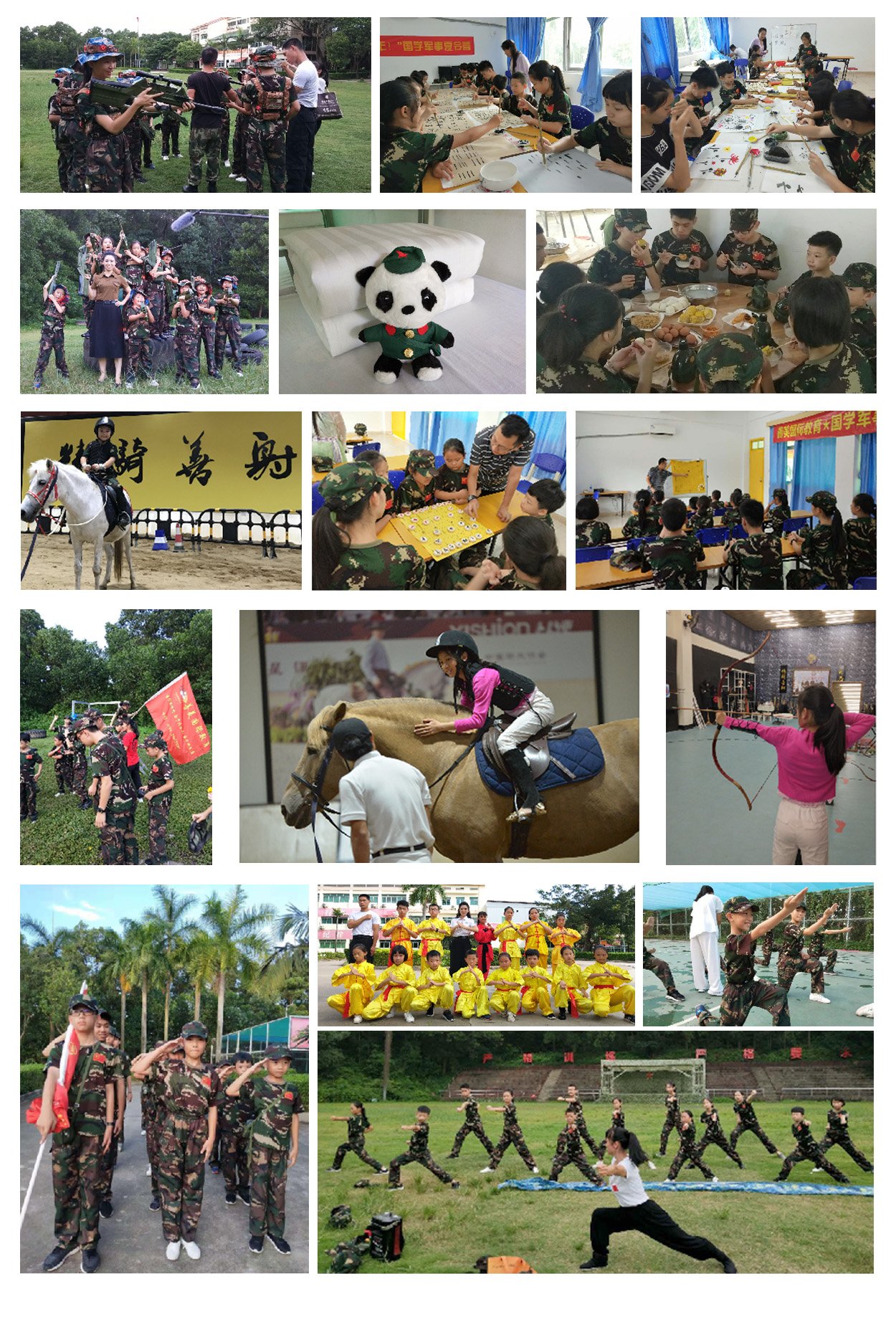 国学进家庭